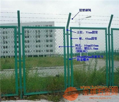 北京球場圍網 專業產品廠家、表面處理技術與綜合應用解析